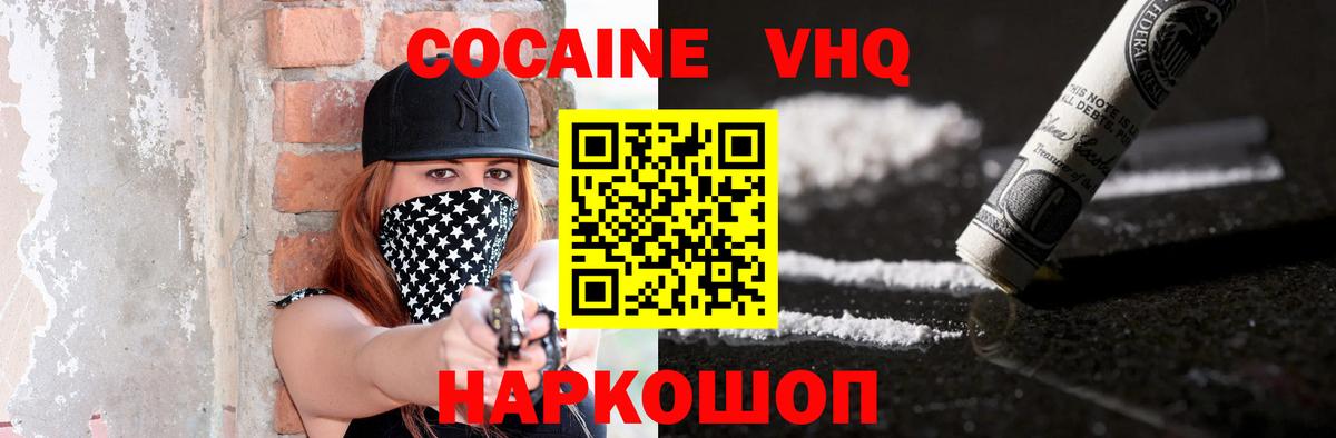 COCAIN  Конопля  Шелехов  Вход с VPN  Гашиш  Гашиш  АМФЕТАМИН кристаллы  Марихуана  Меф МЯУ МЯУ кристаллы 
