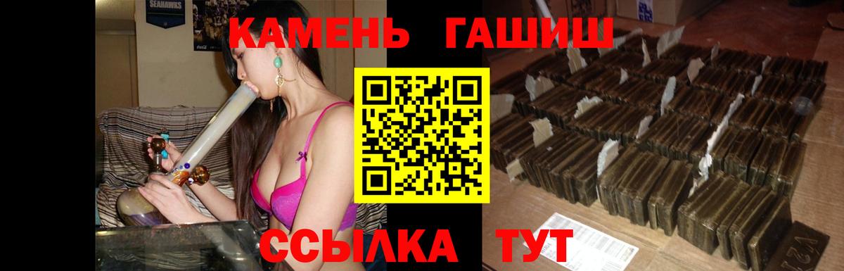 Гашиш Ice-O-Lator  Гашиш Ice-O-Lator  Шелехов  Вход с VPN 