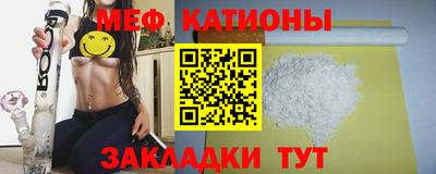 COCAINE Кинель