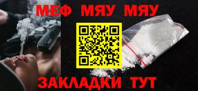 а пвп мука Кимры