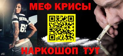 а пвп мука Кимры