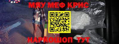 а пвп мука Кимры