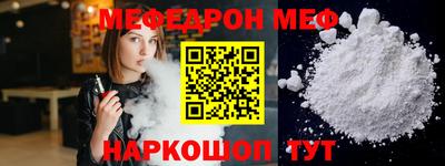 а пвп мука Кимры