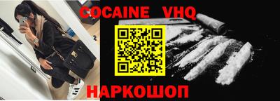 COCAINE Кинель