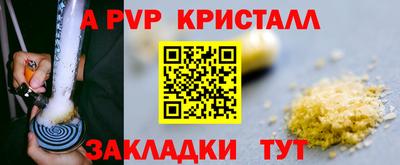 а пвп мука Кимры