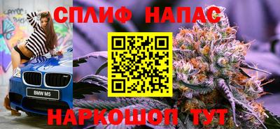 COCAINE Кинель
