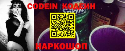 COCAINE Кинель