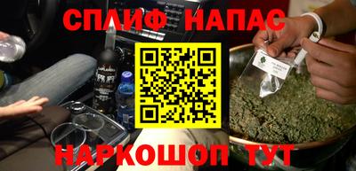COCAINE Кинель