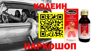 COCAINE Кинель