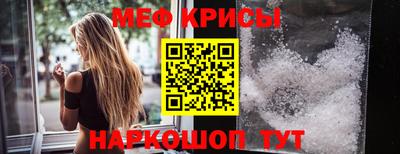 а пвп мука Кимры